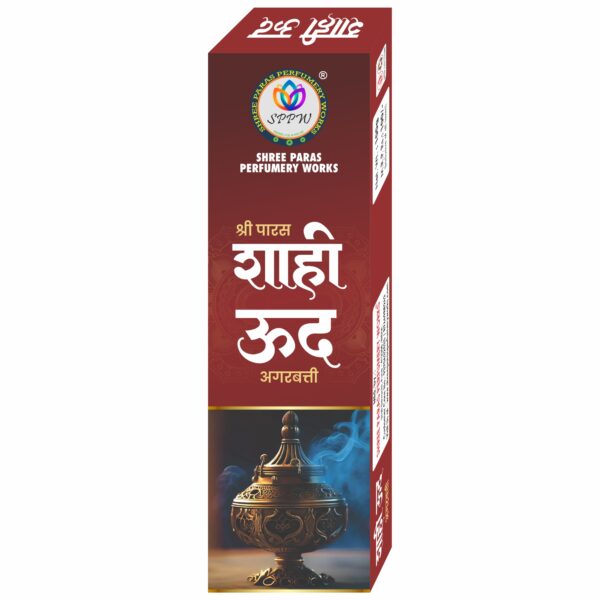 Shree Paras Shahi Oudh Agarbatti Box