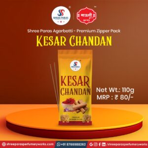 Shree Paras Kesar Chandan Zipper Pack-1