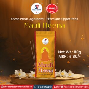 Shree Paras Mauli Heena Zipper Pack-1