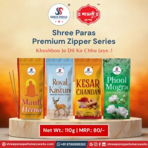 110g Premium Zipper Pack