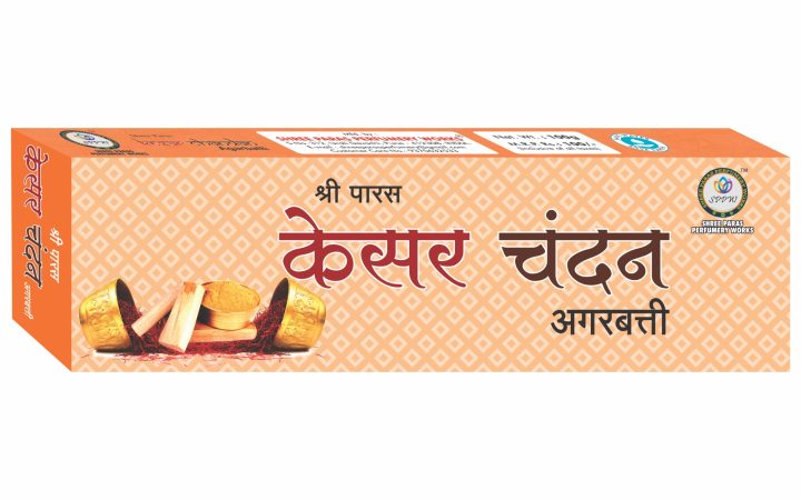 Shree Paras Kesar Chandan Ag Classic